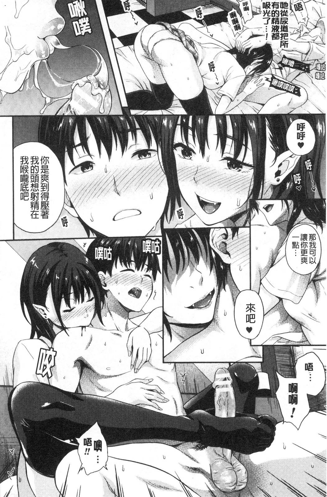 風的工房071