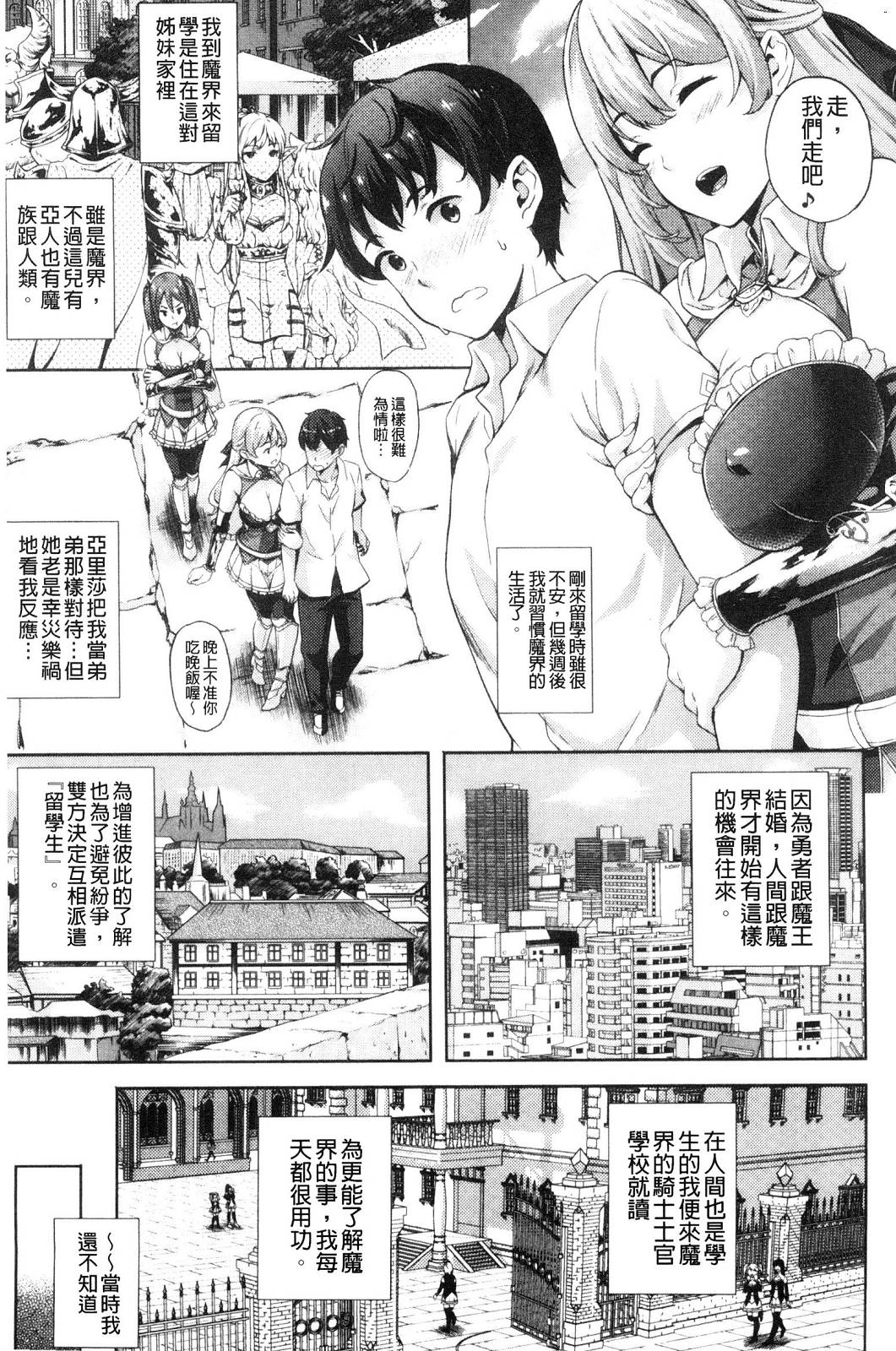 風的工房122