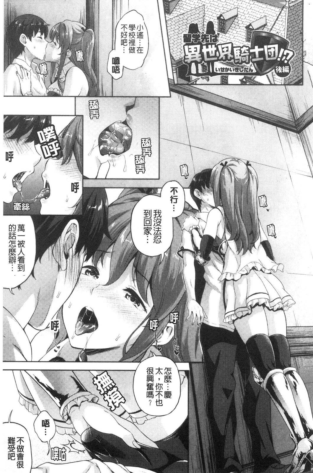 風的工房146