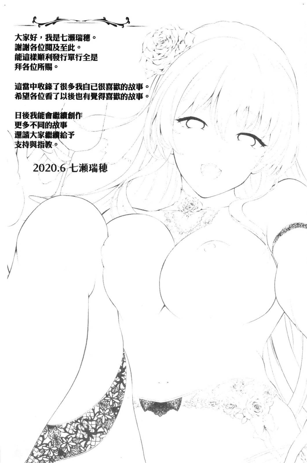 風的工房194