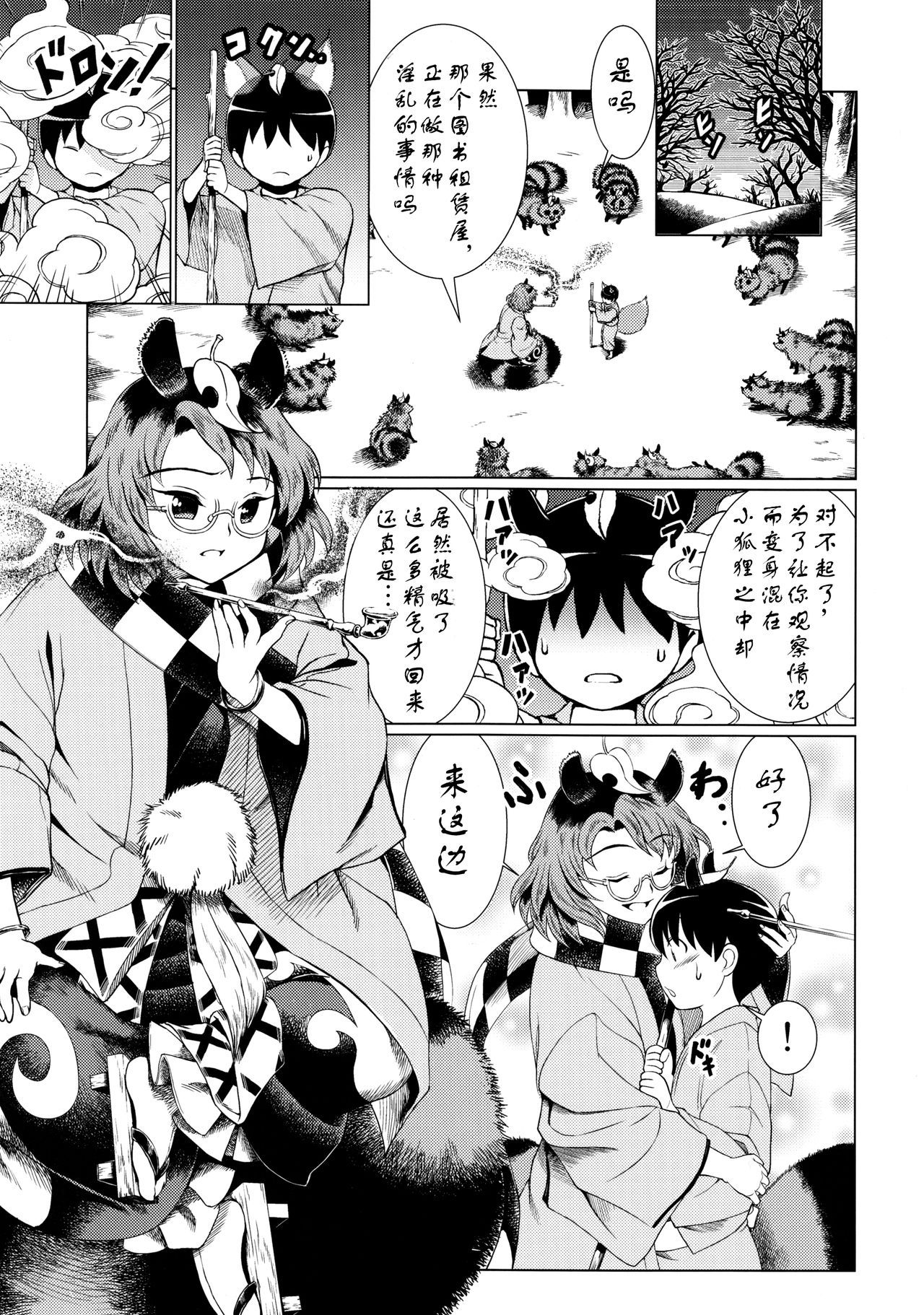 06