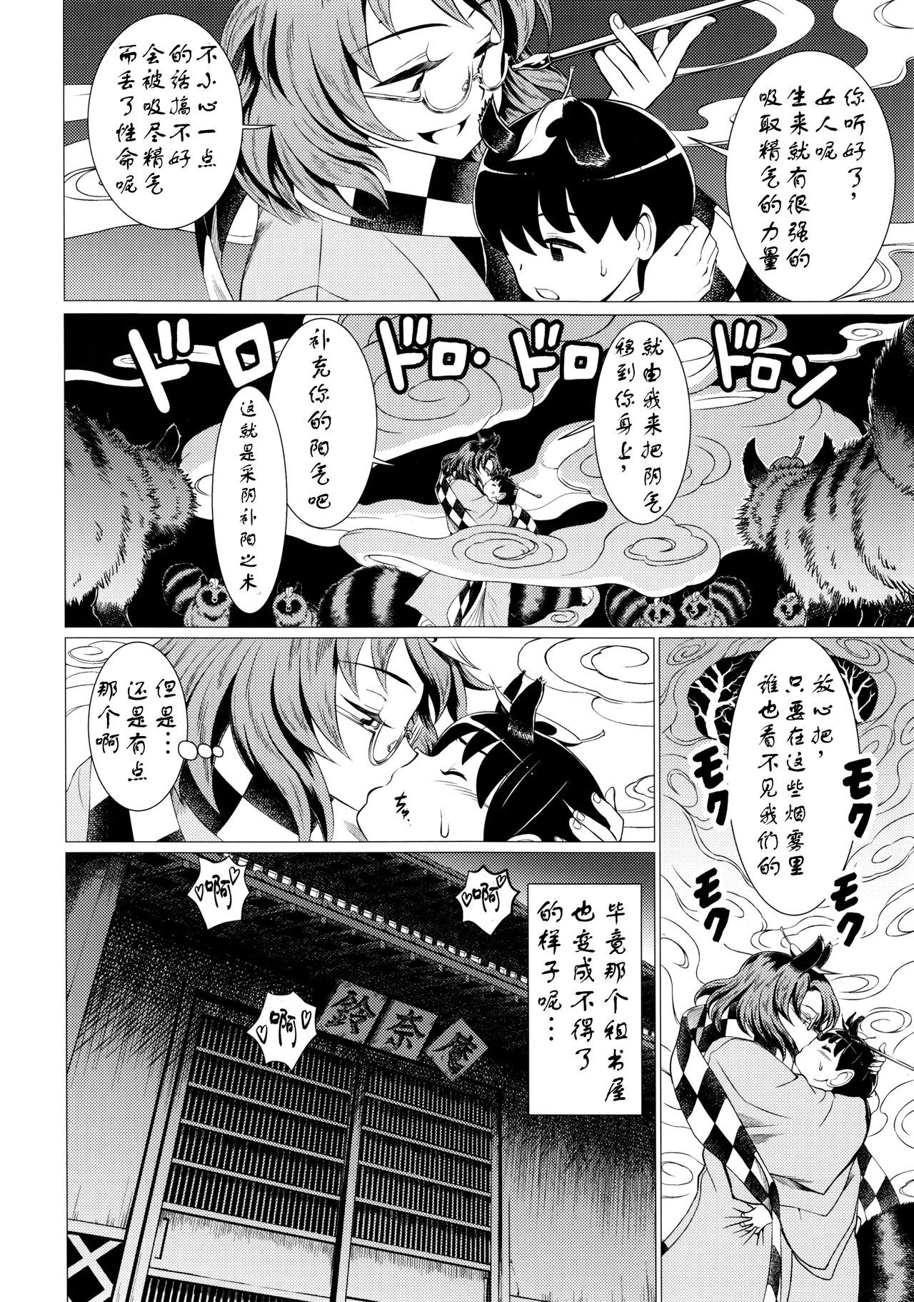 07