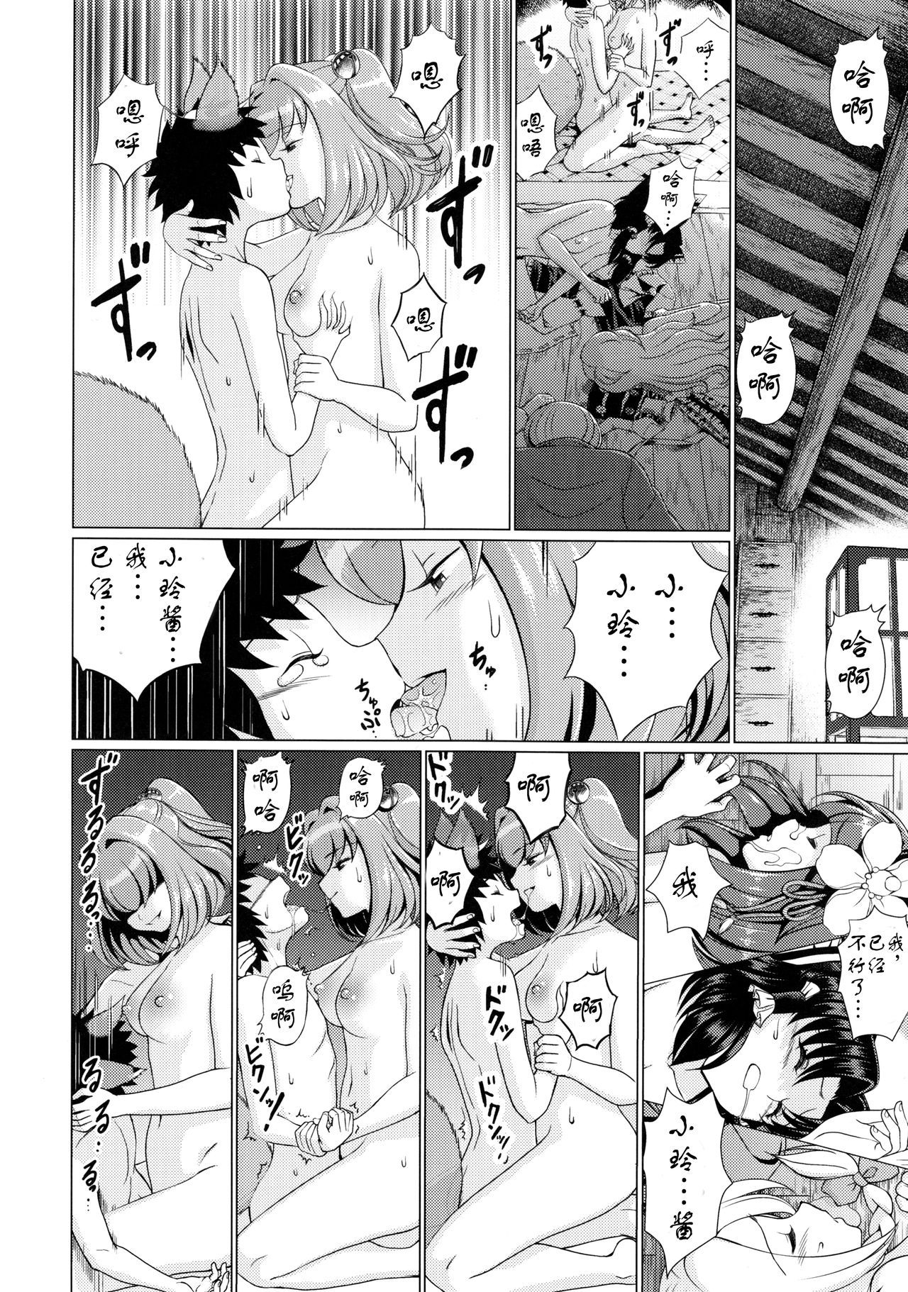 19