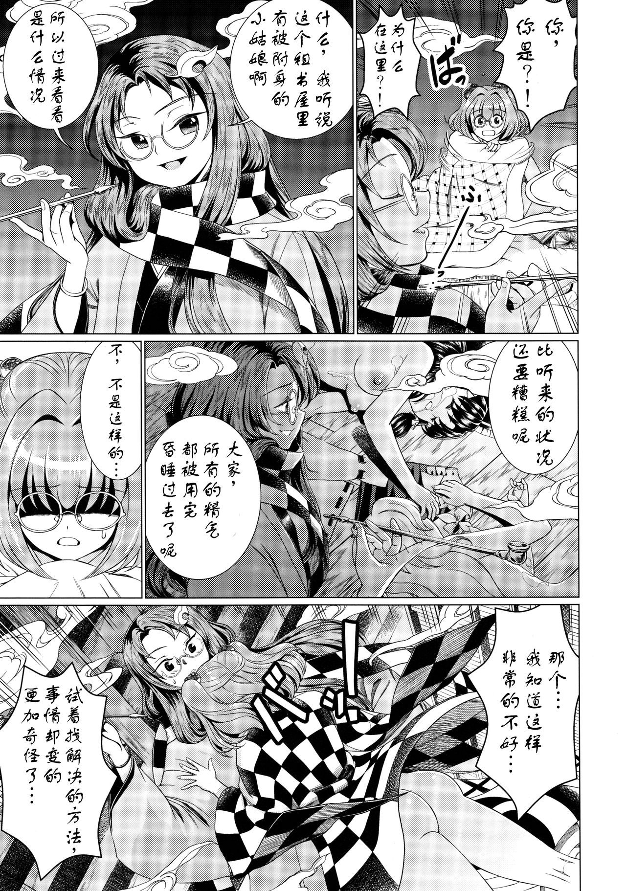 22