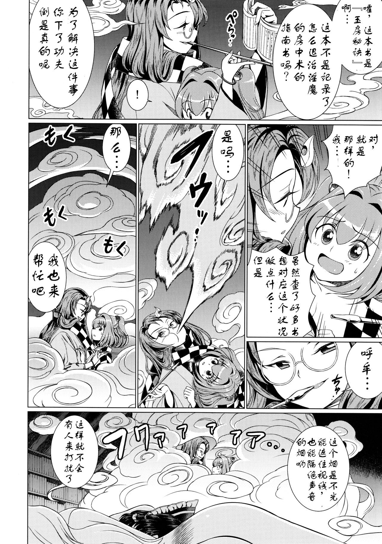 23
