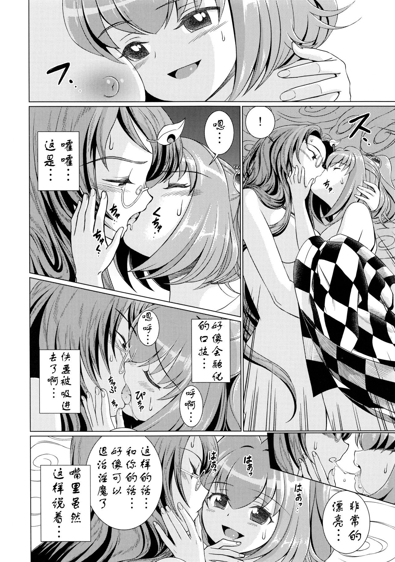 25