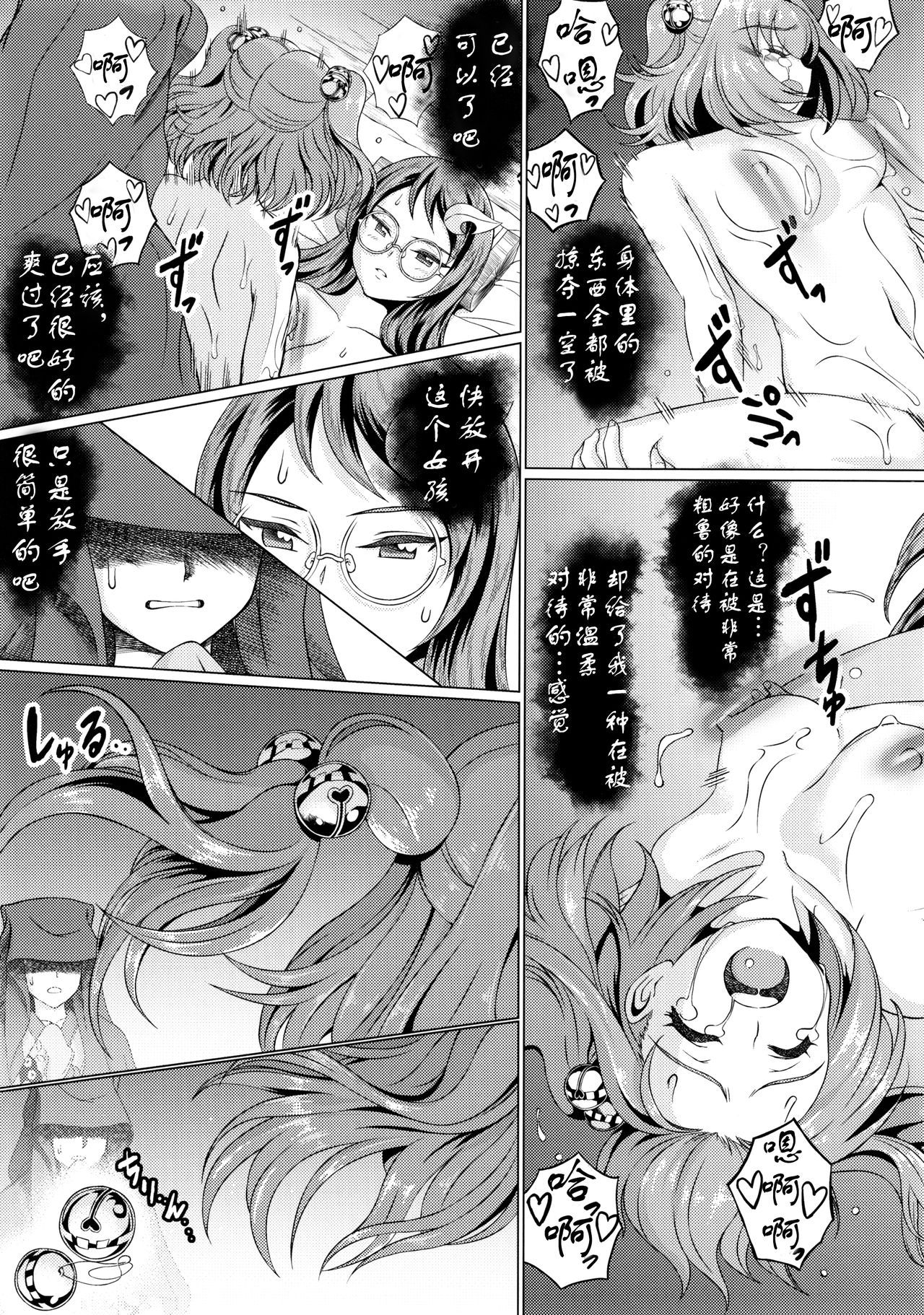 46