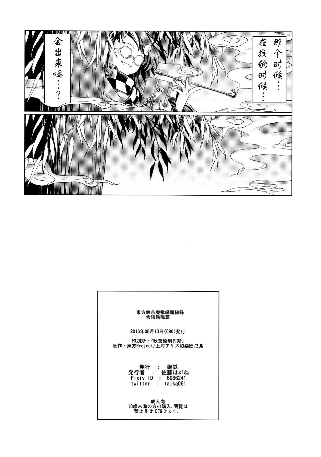 53