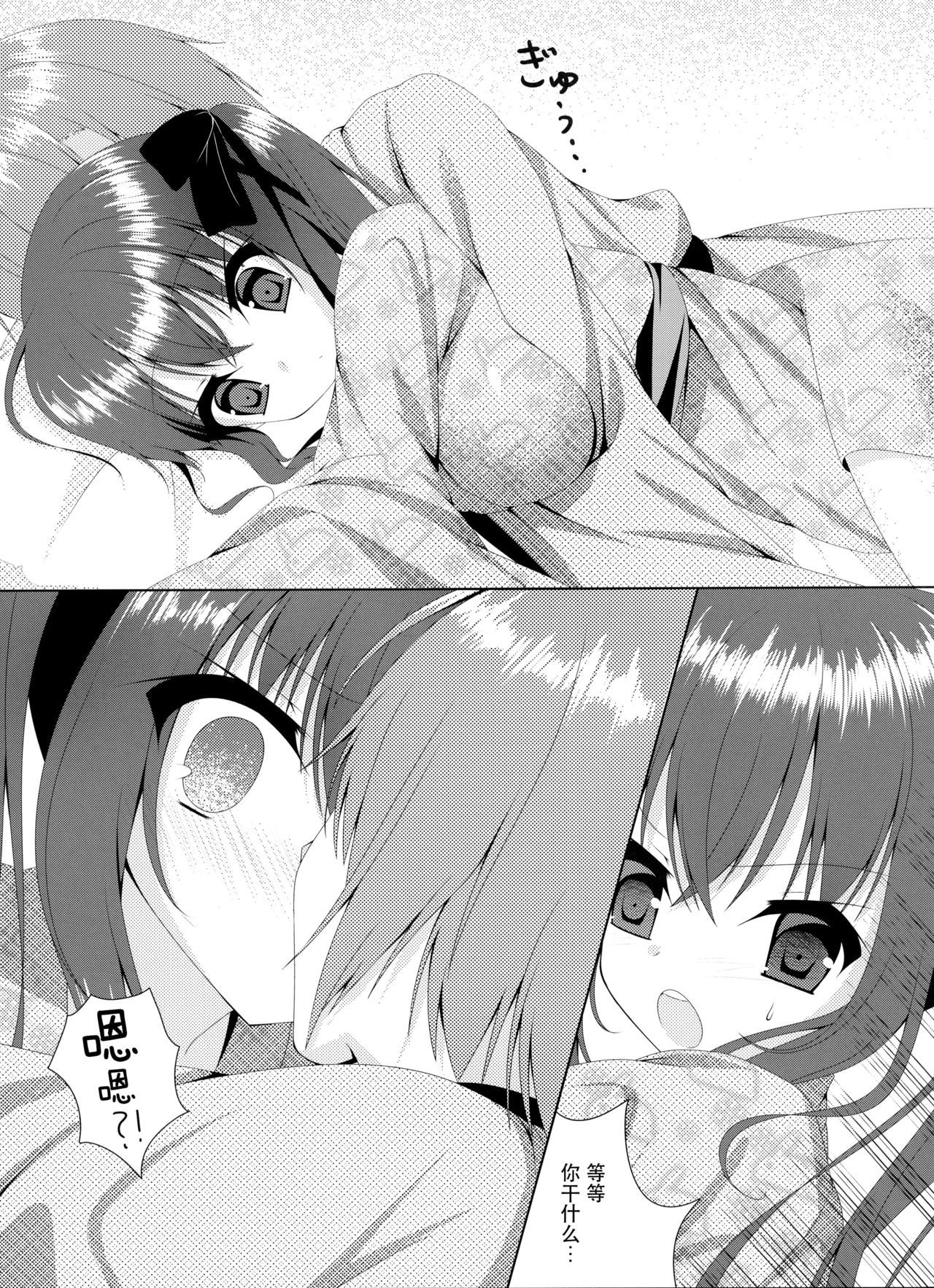 08