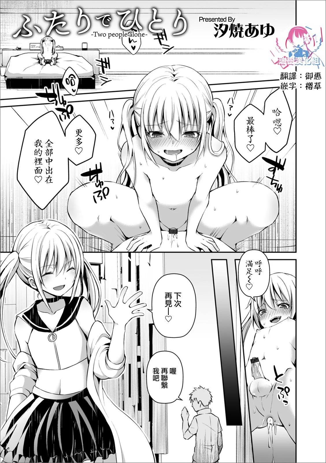 01
