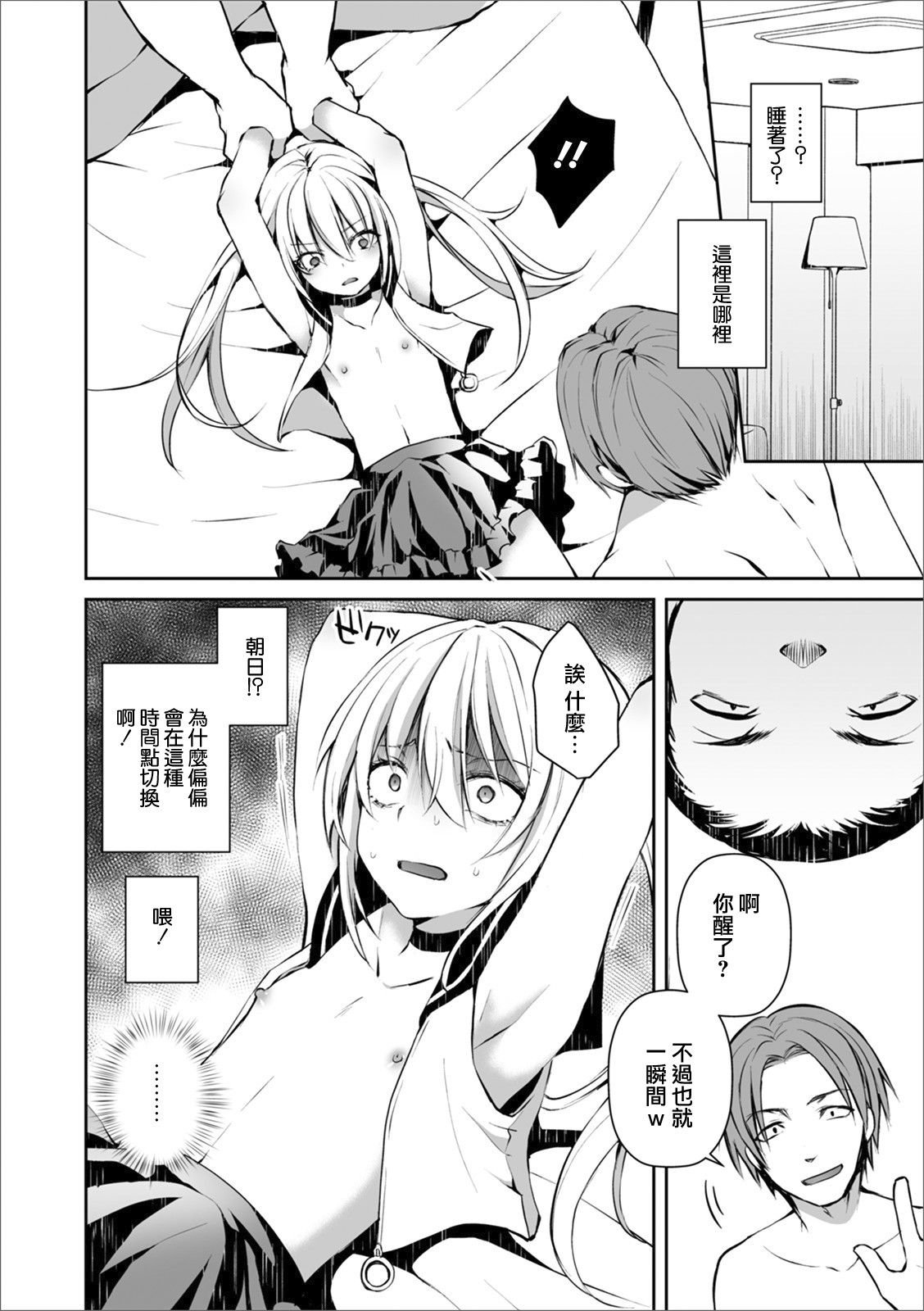 06