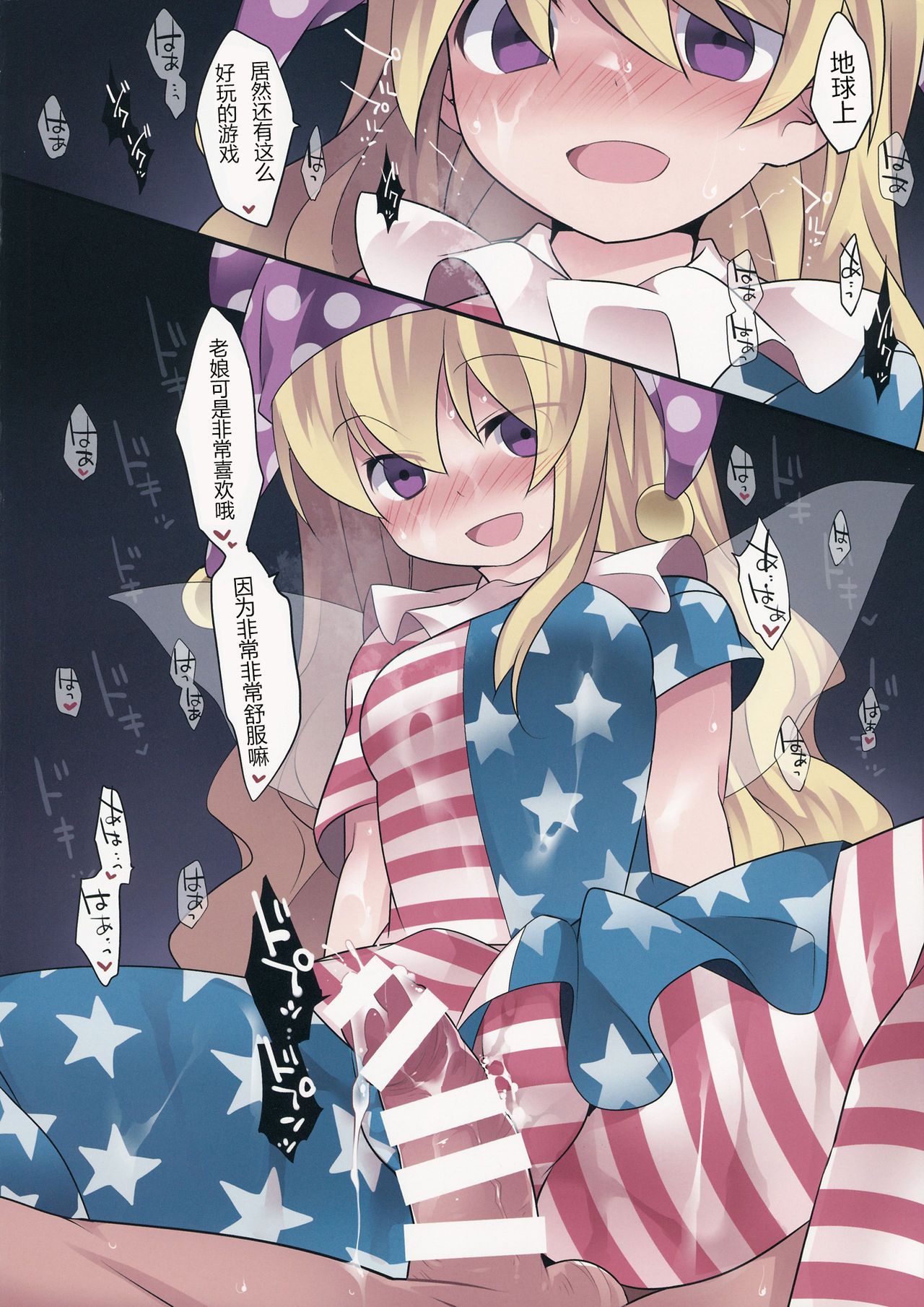 21