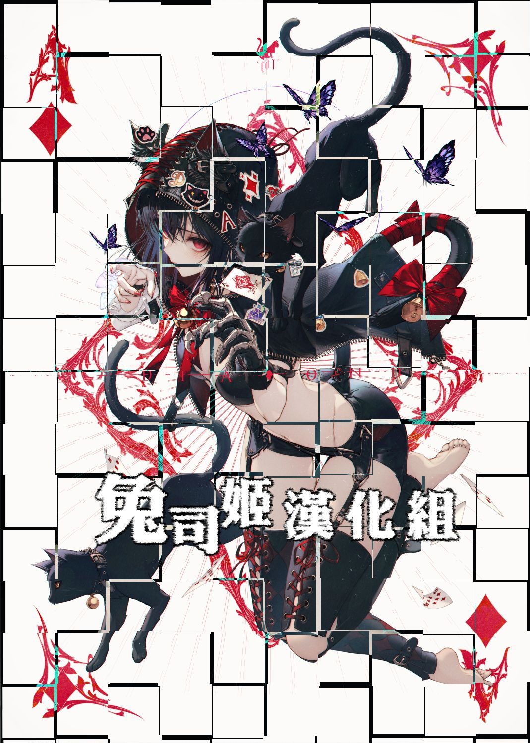 20