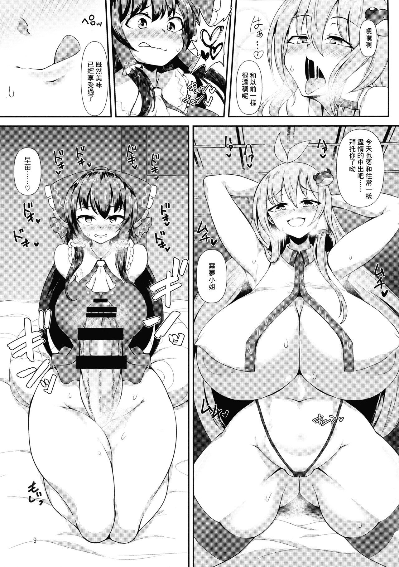 08