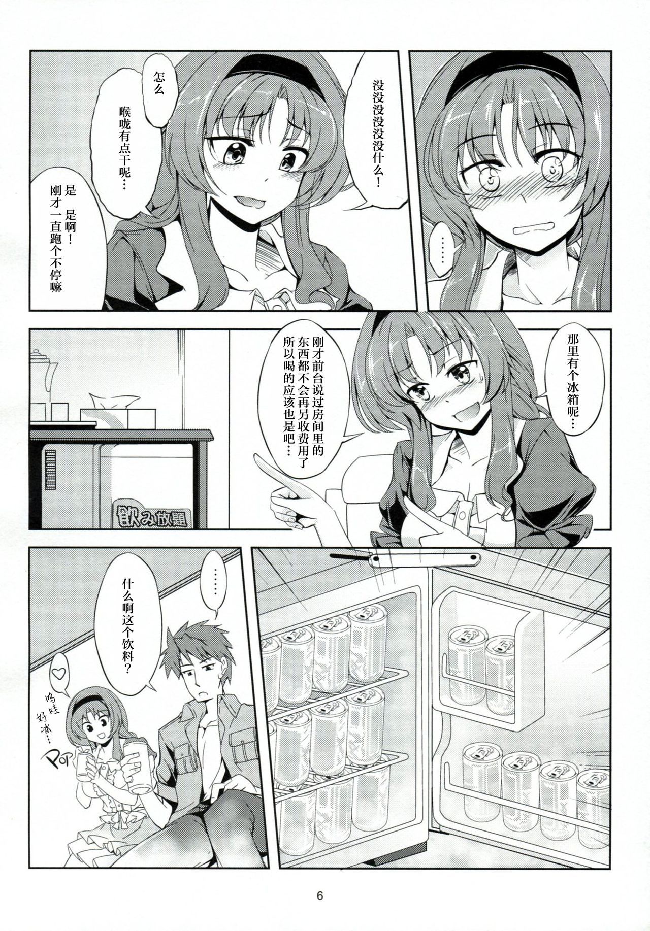 08