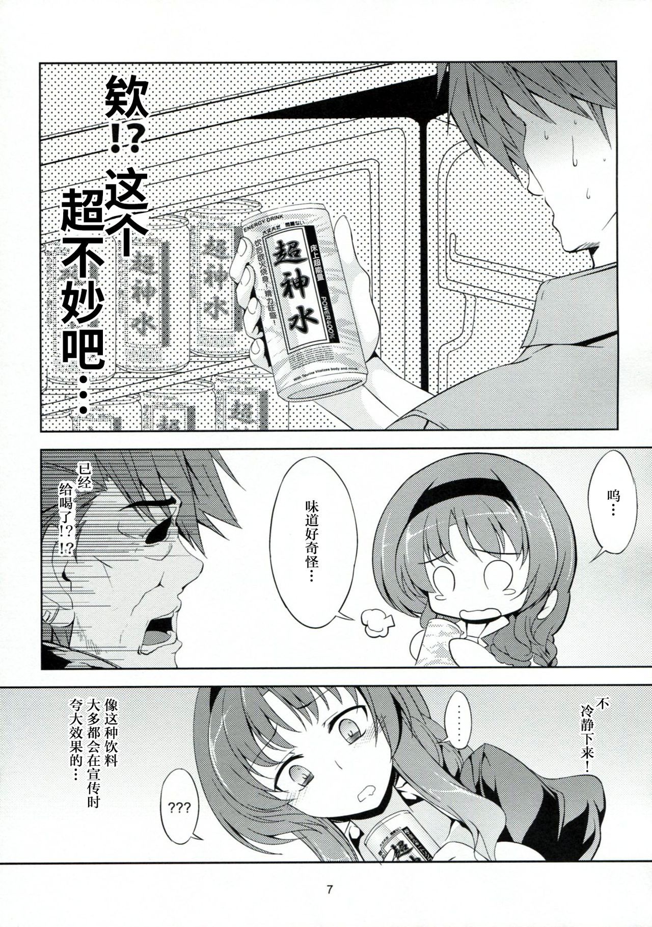 09