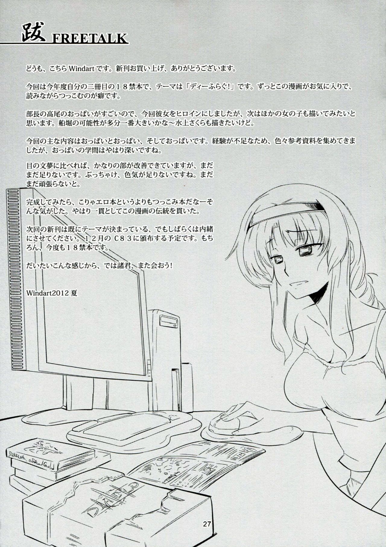 29
