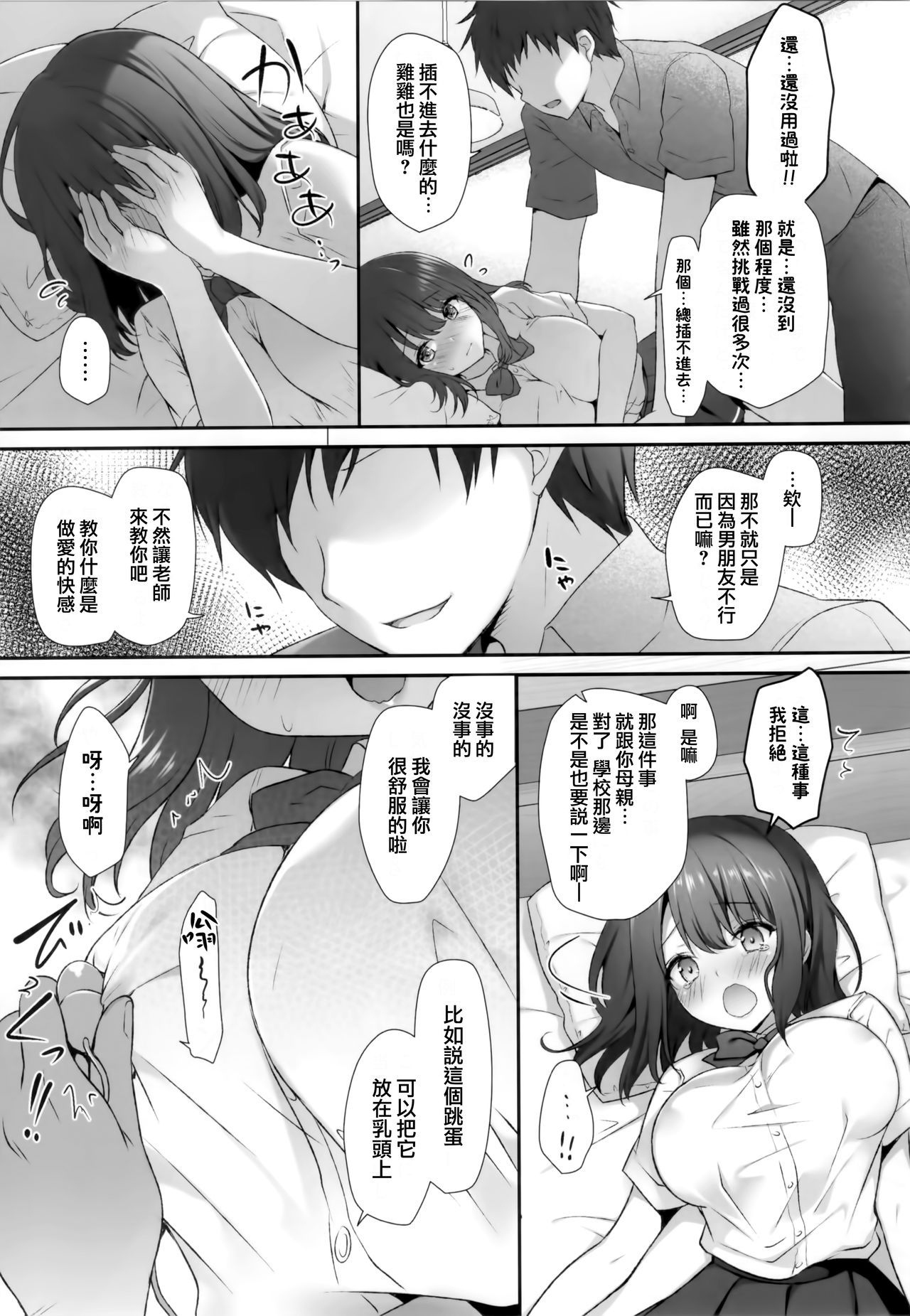 08