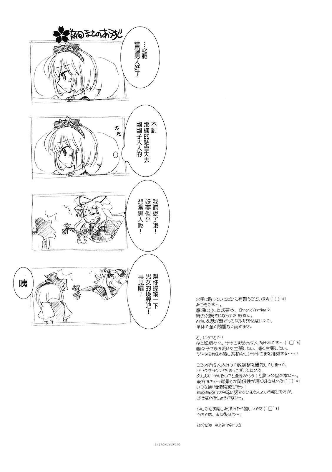 05