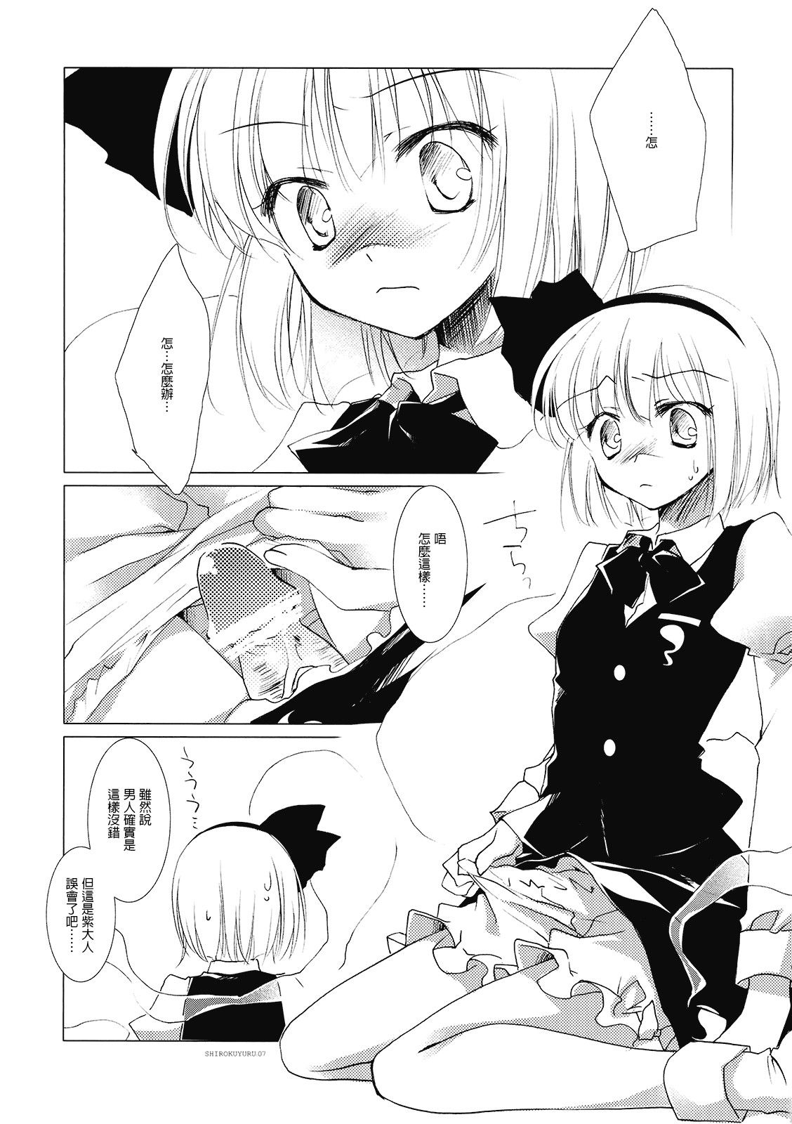 07