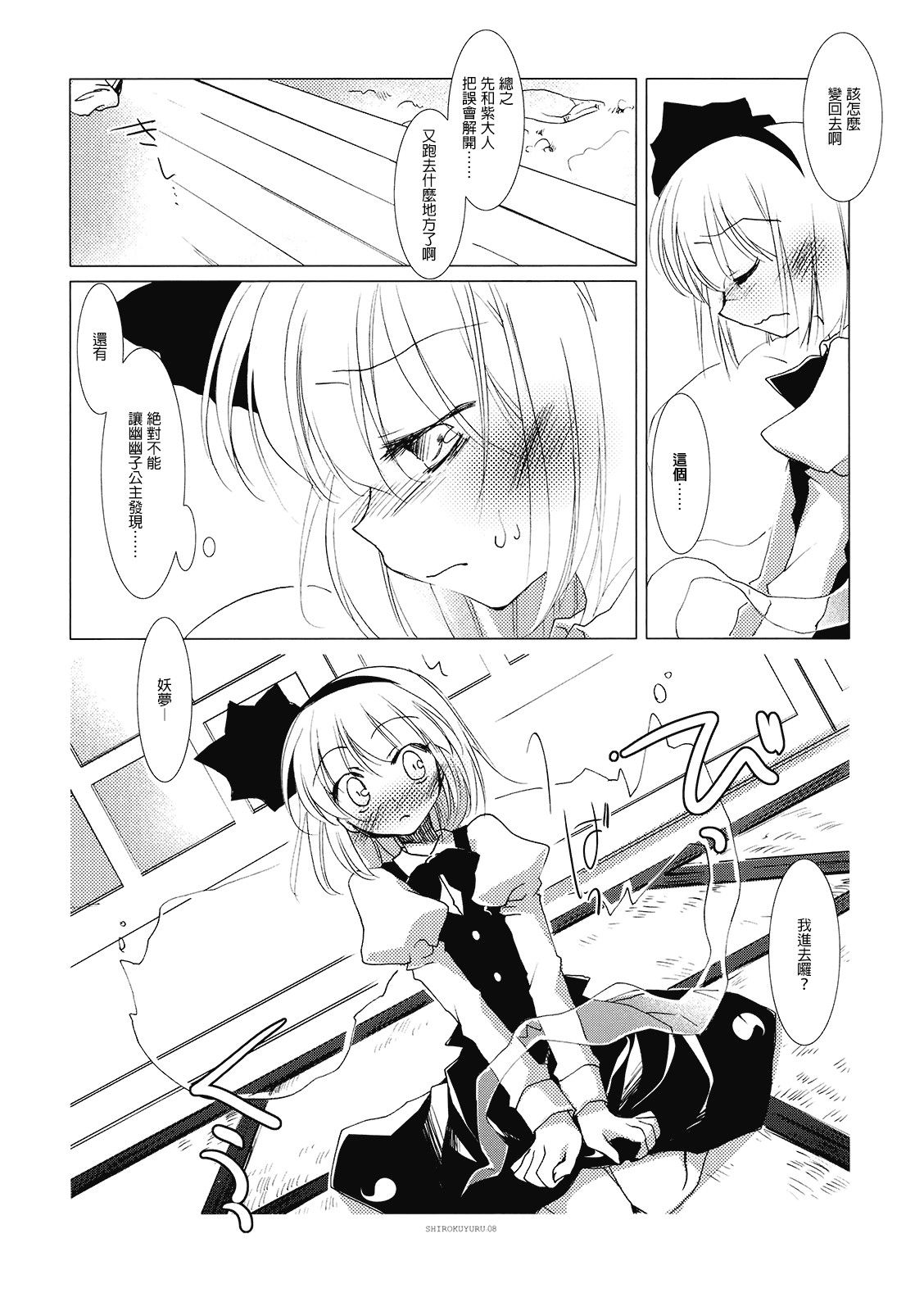 08