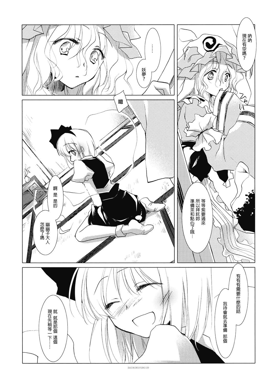 09
