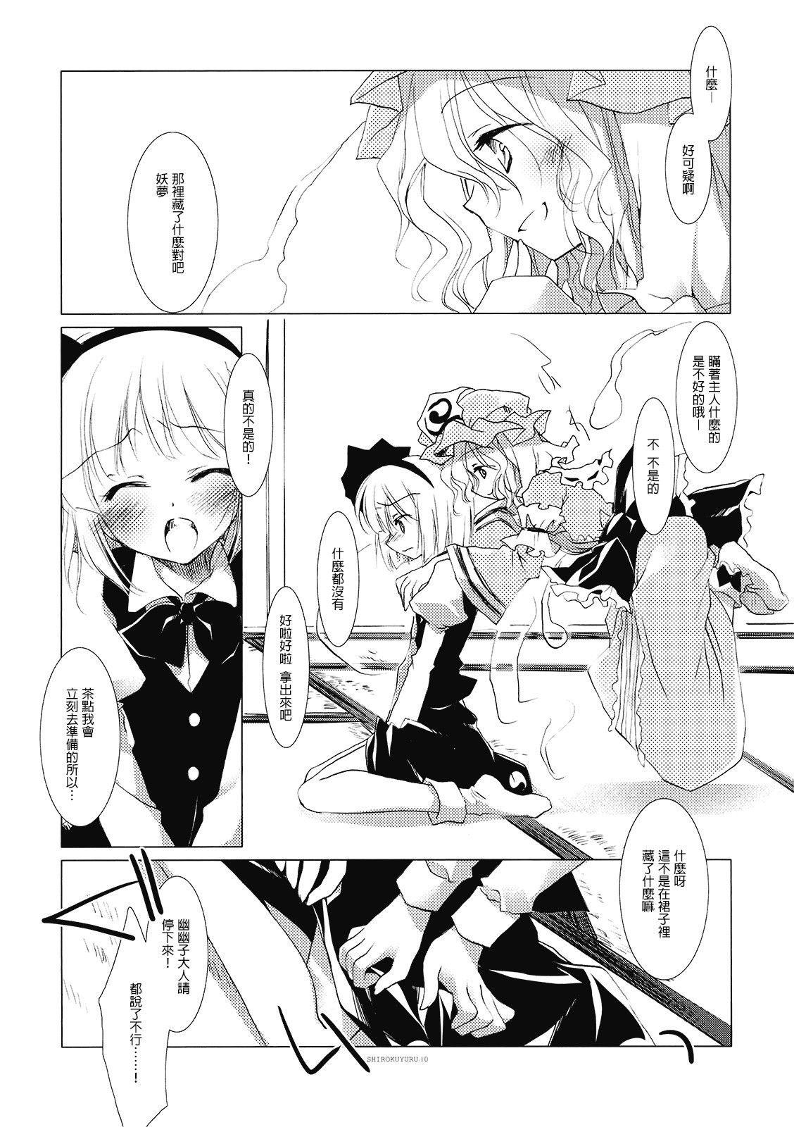 10