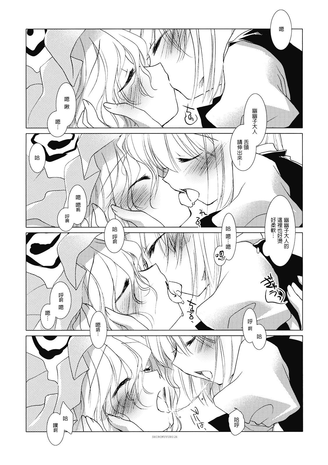 26