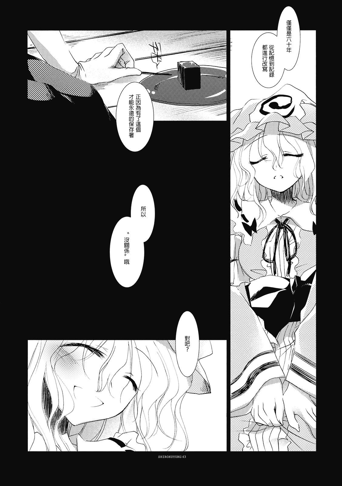 42