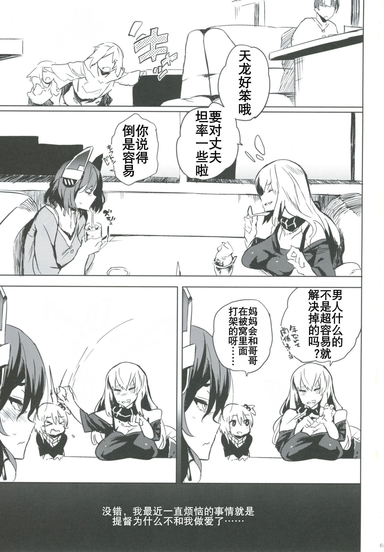 02