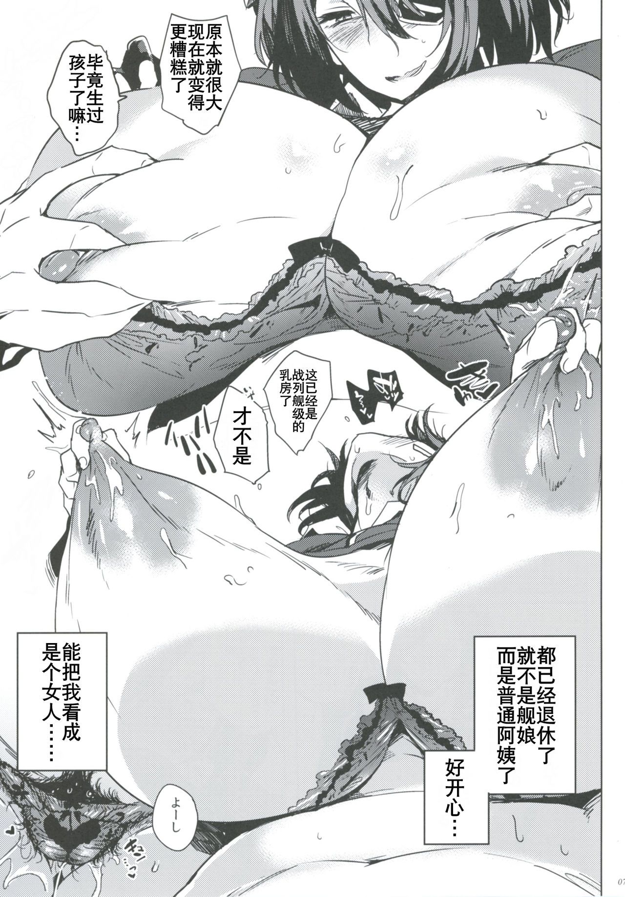 06