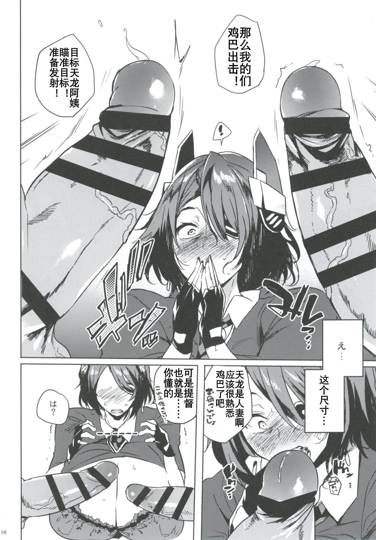 07