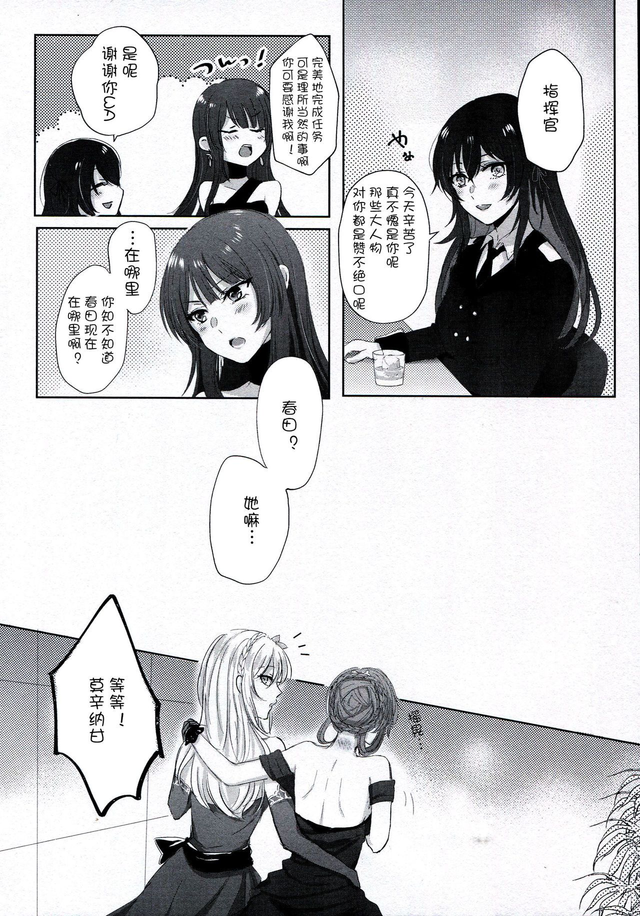 09