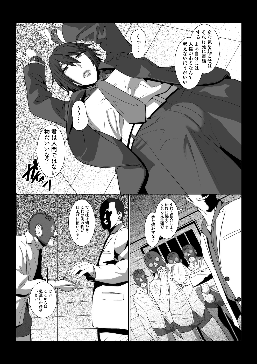 _007