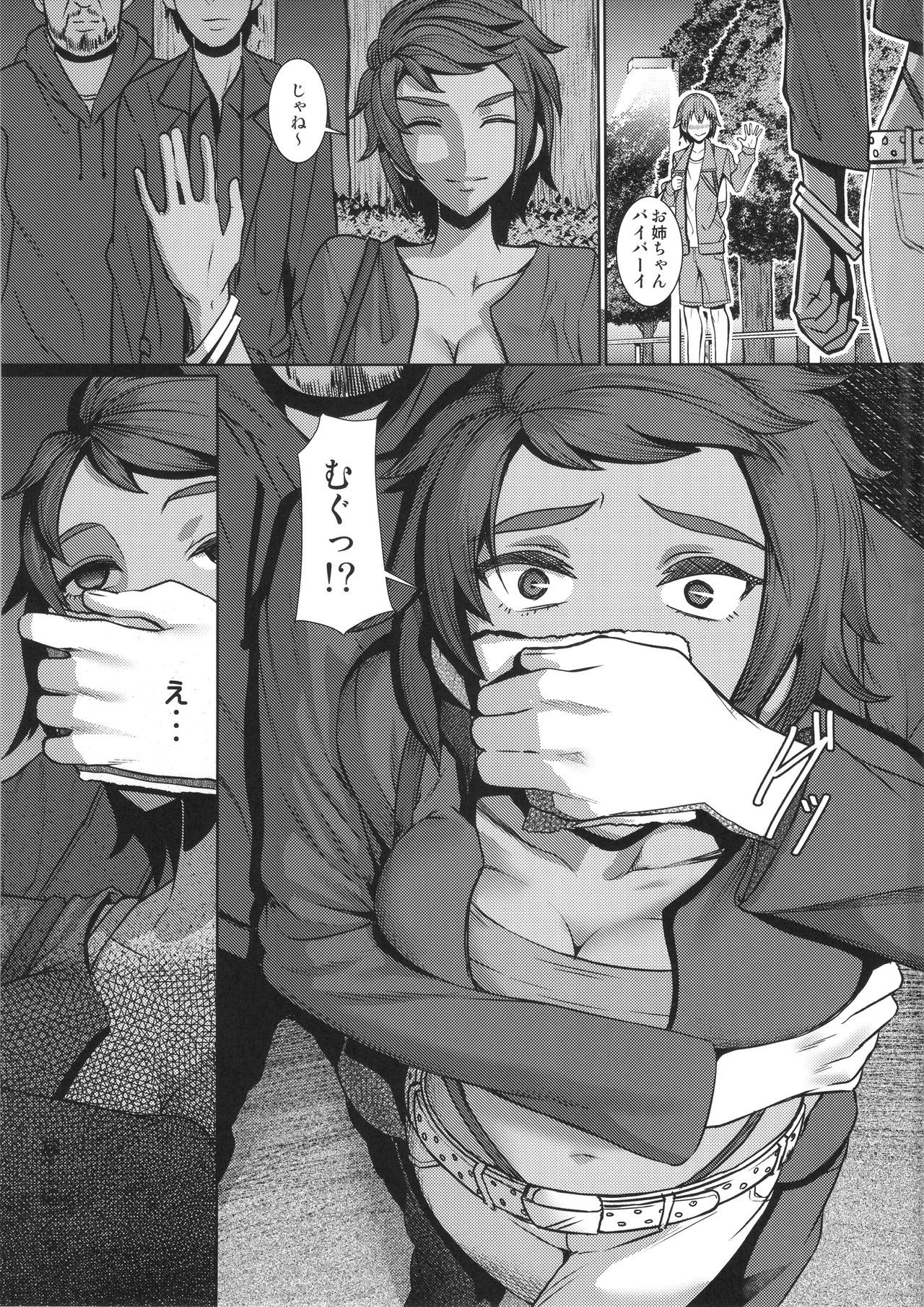 014