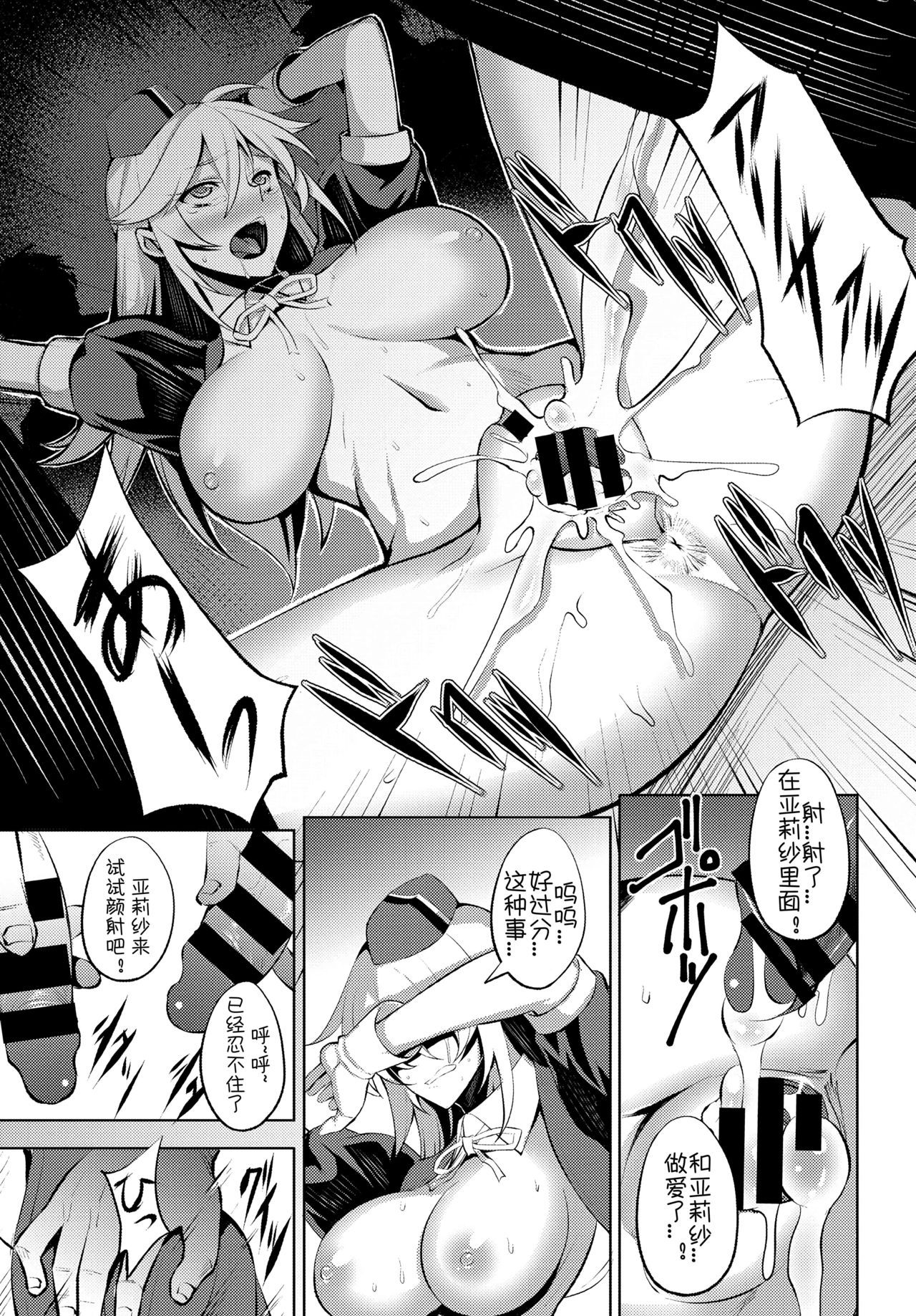 09
