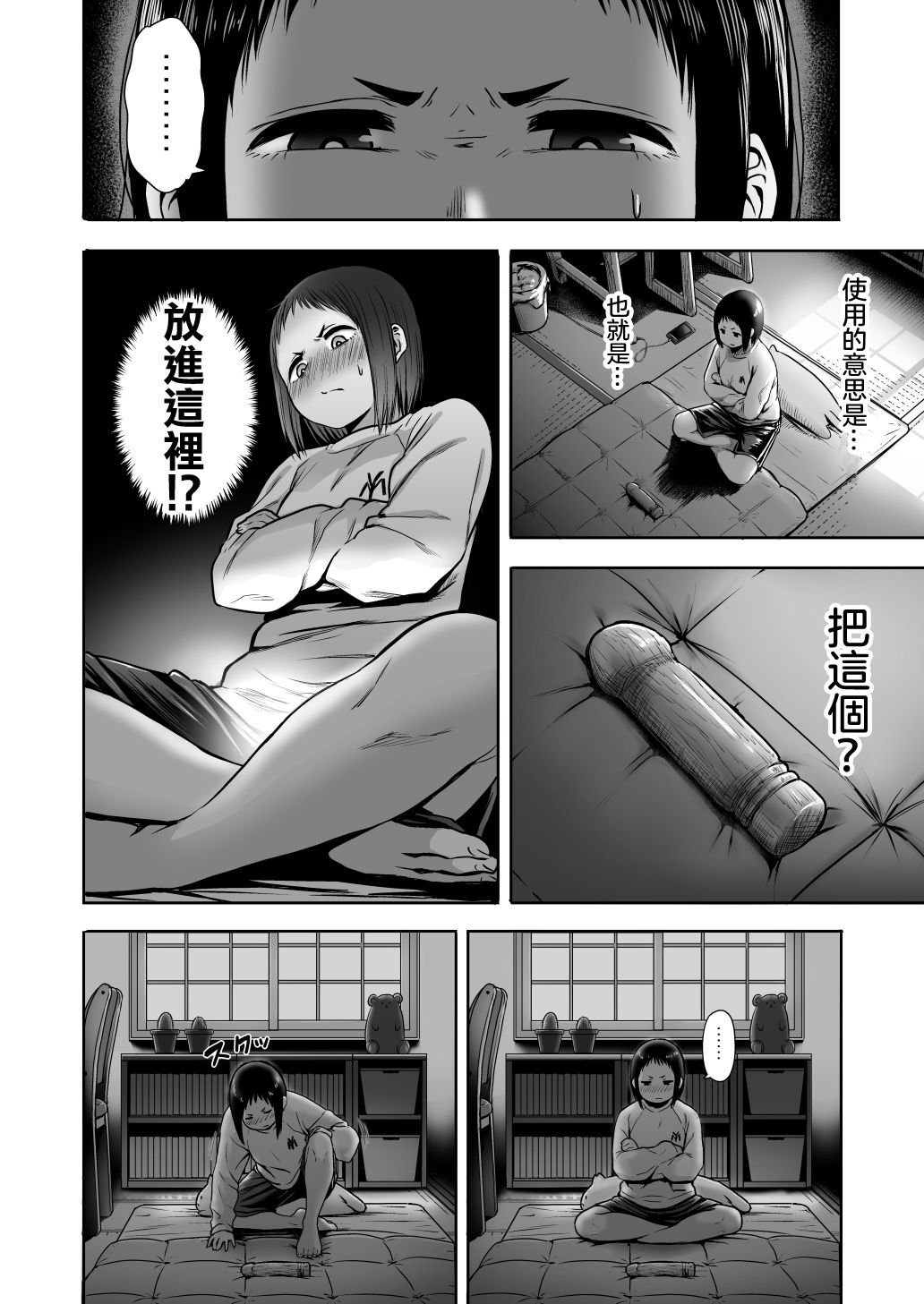 19