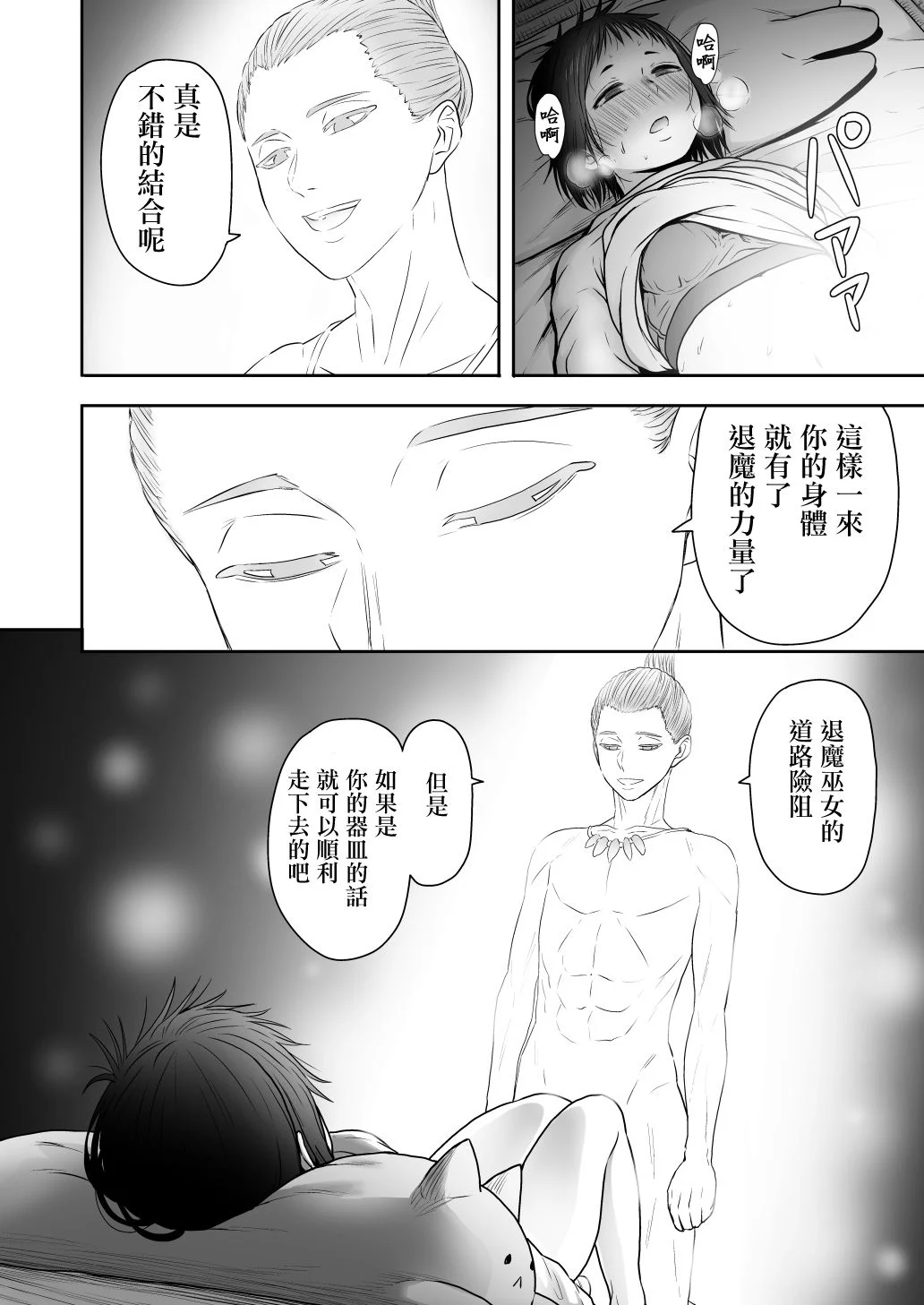 35