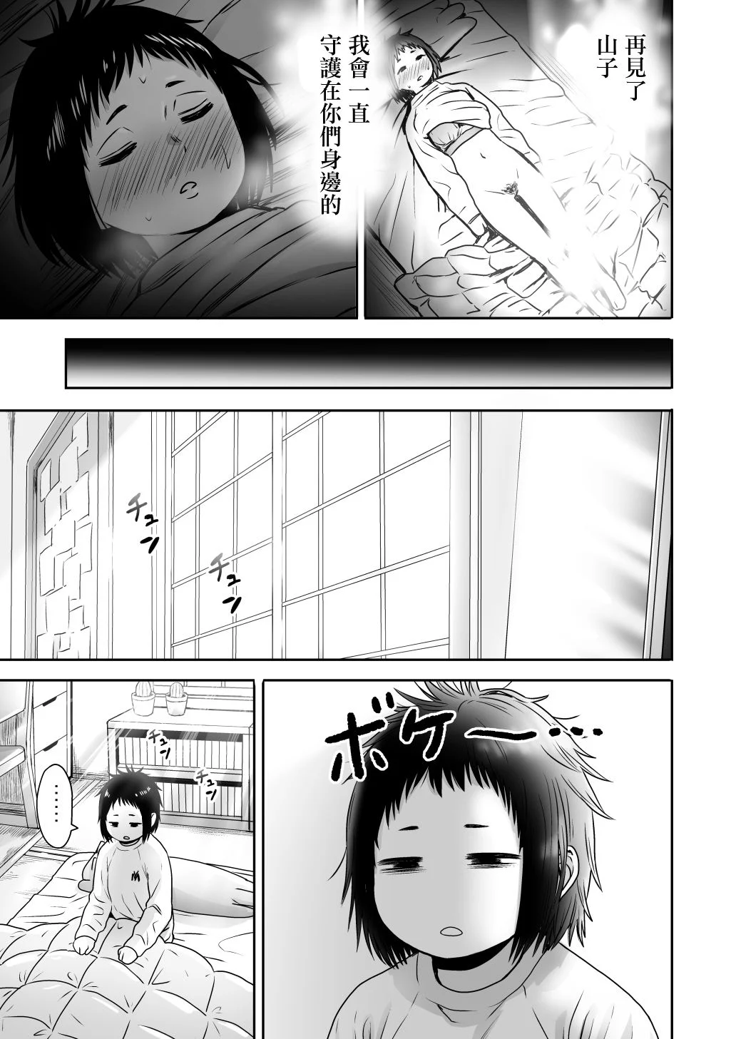 36