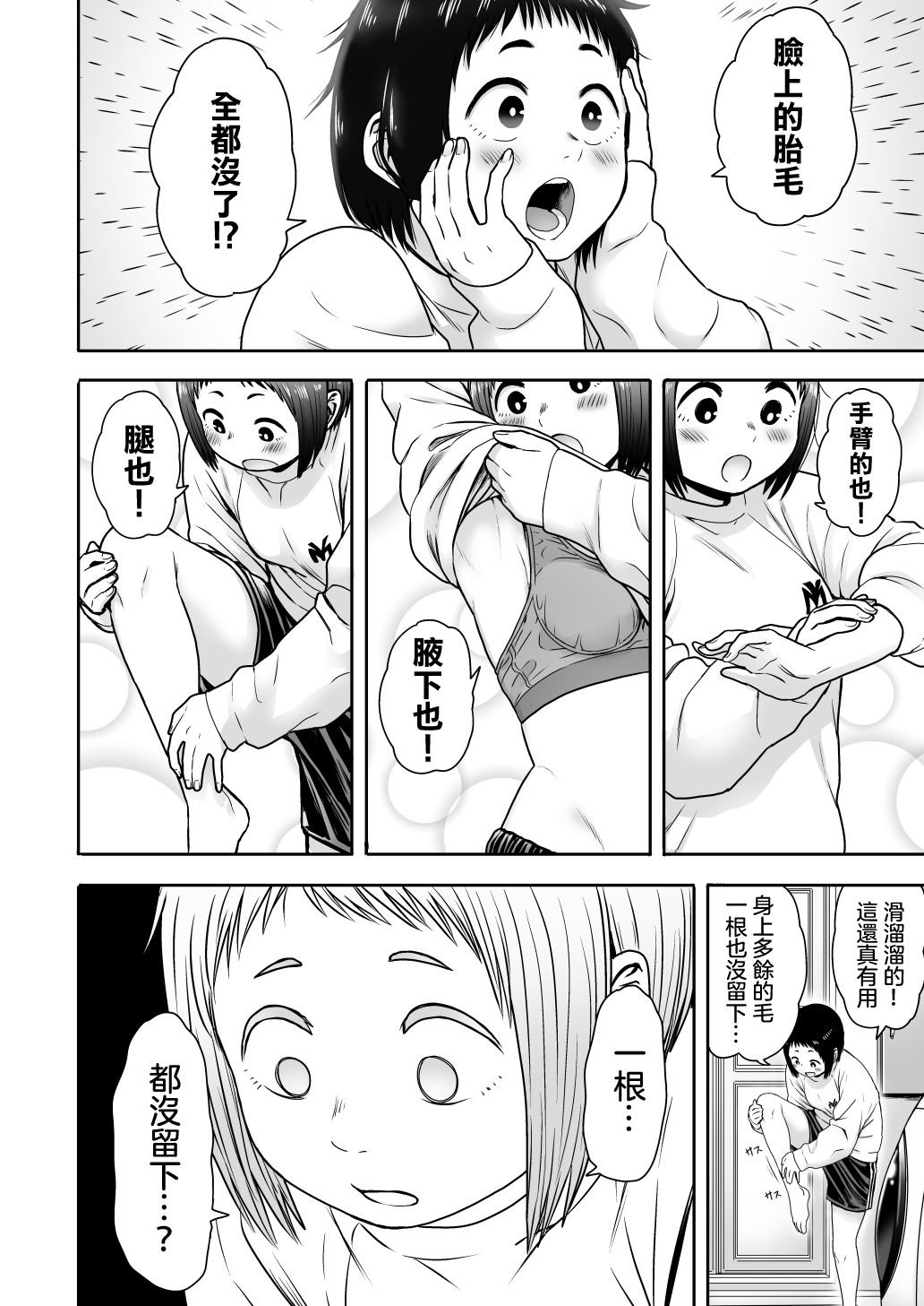 39