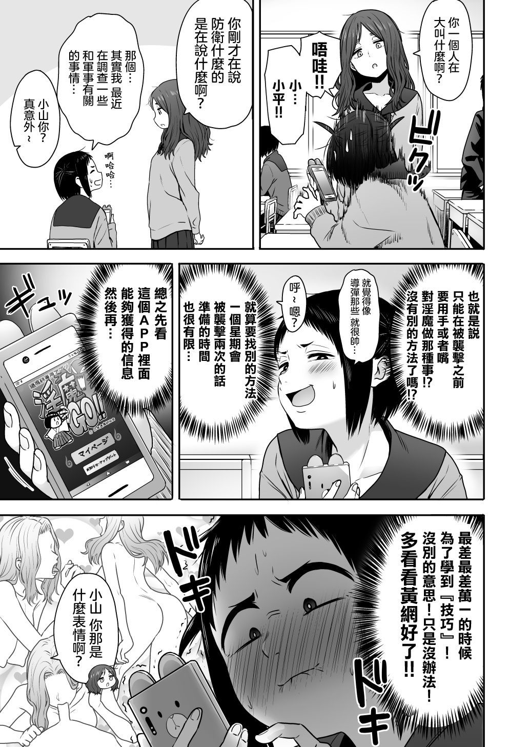 44
