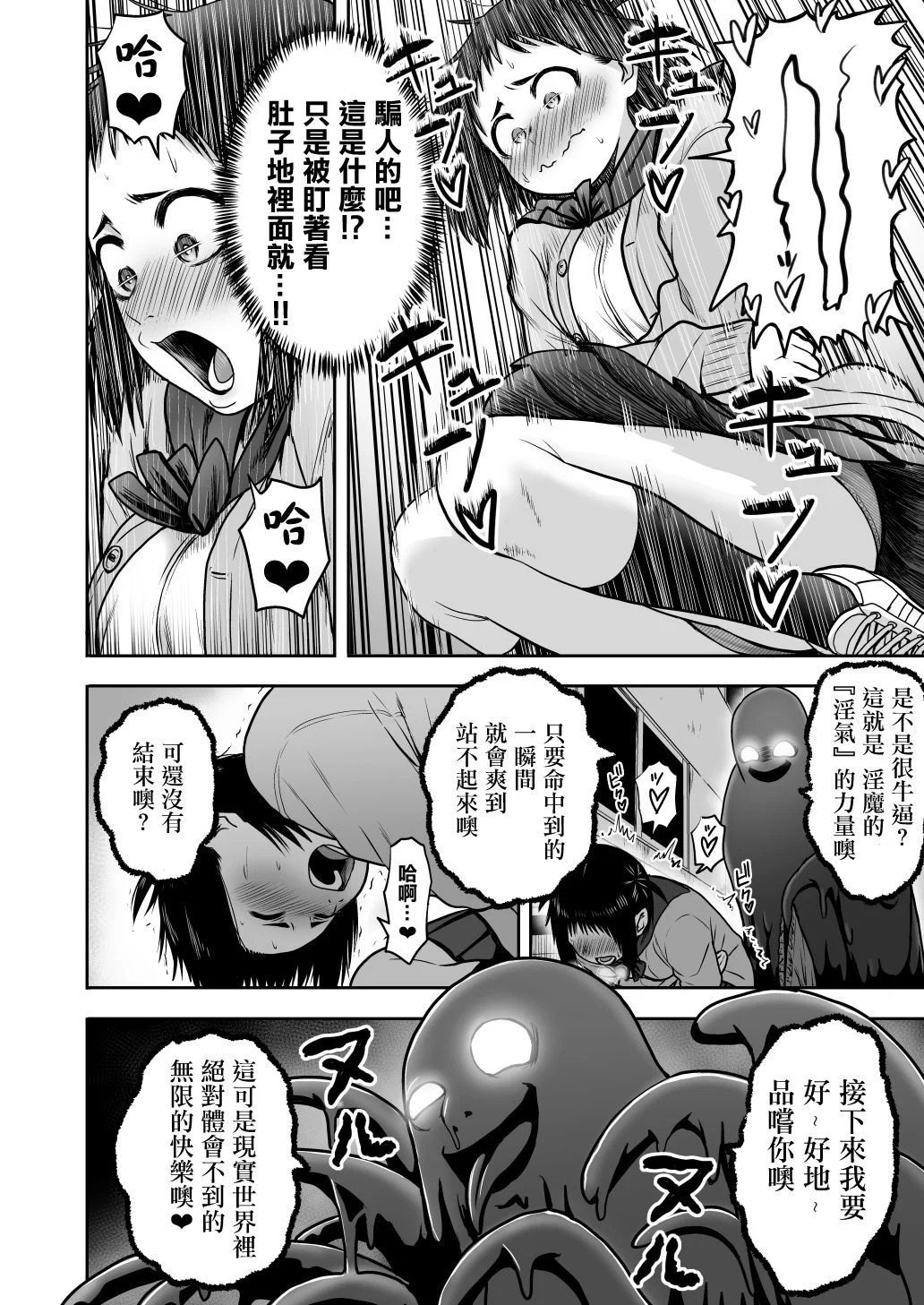 53