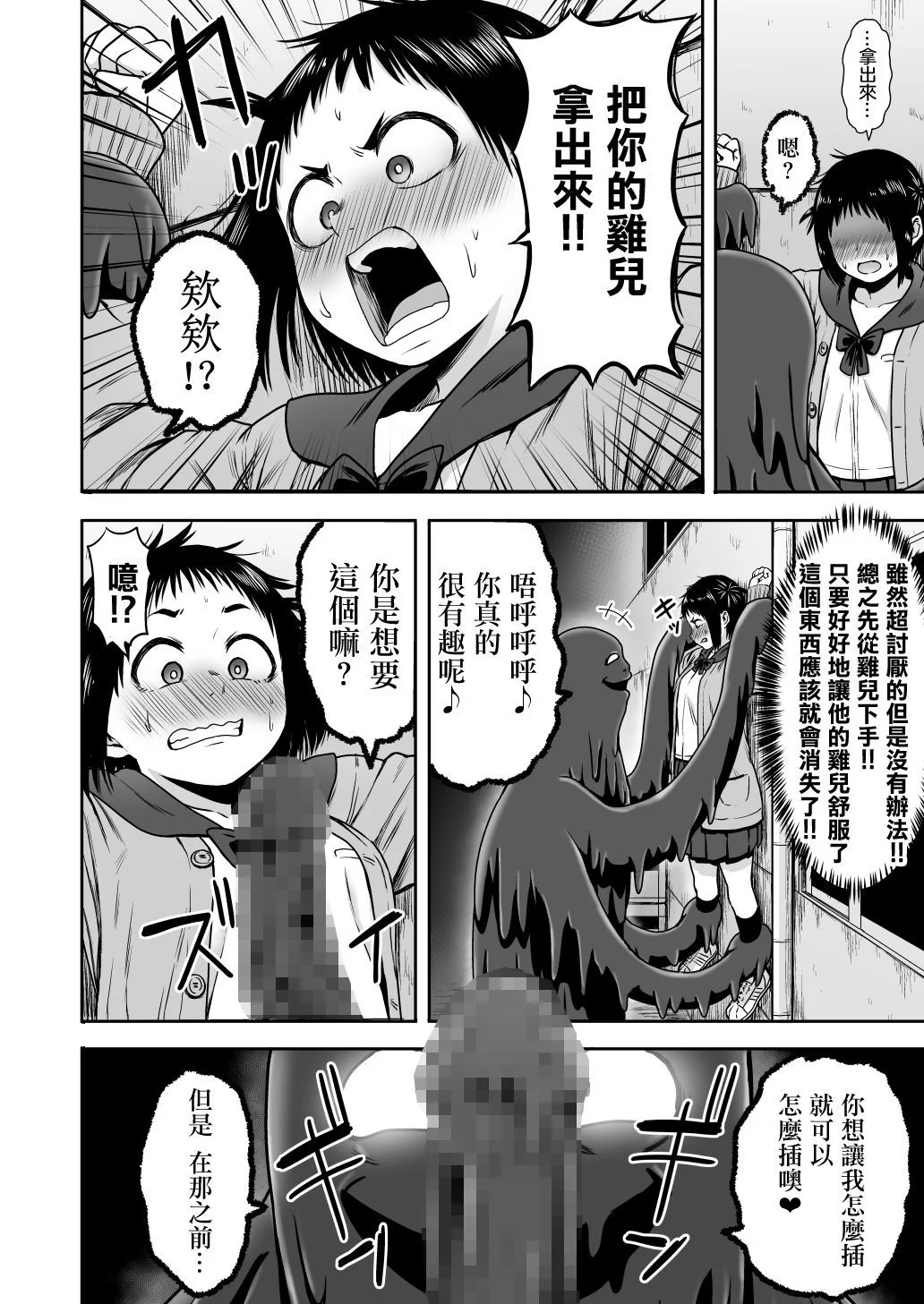55