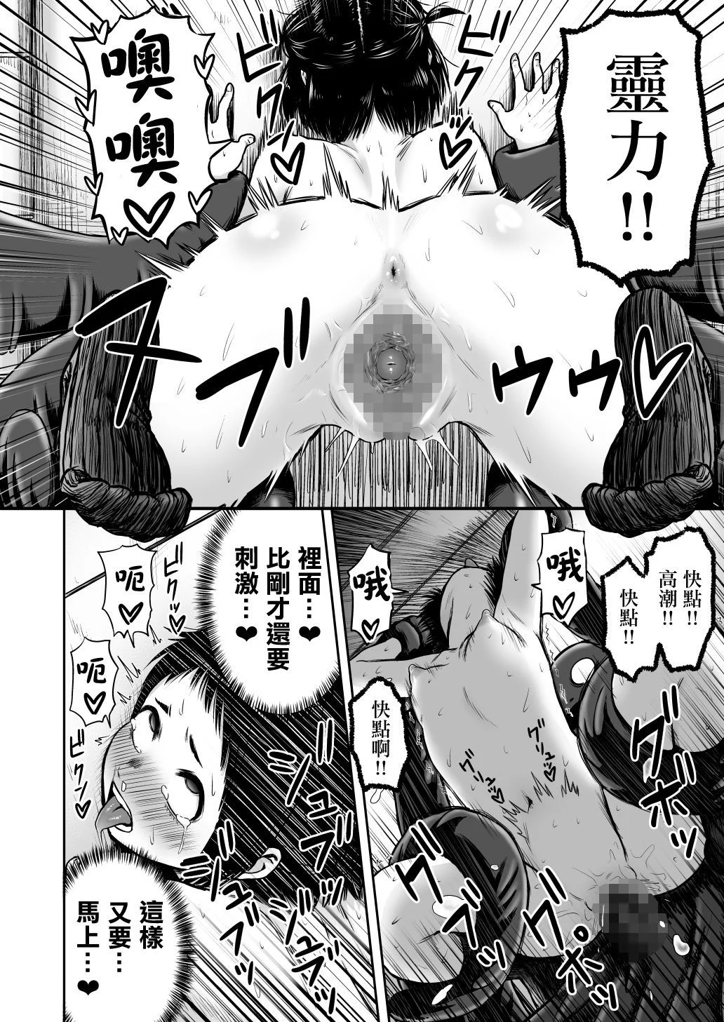 71
