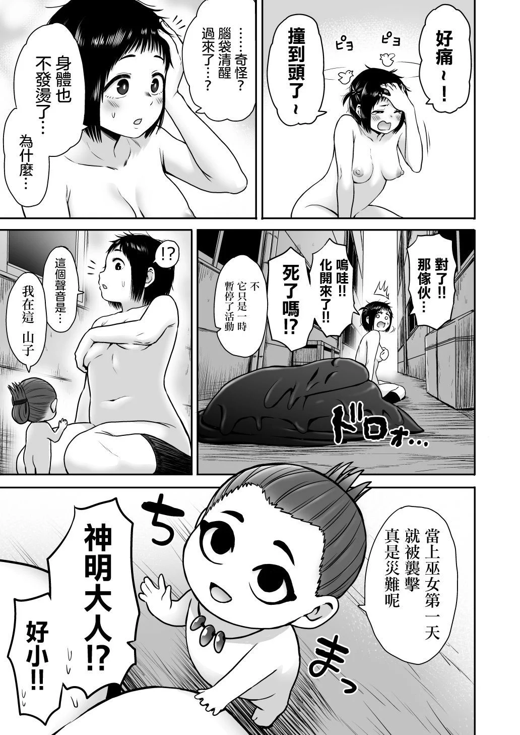 78