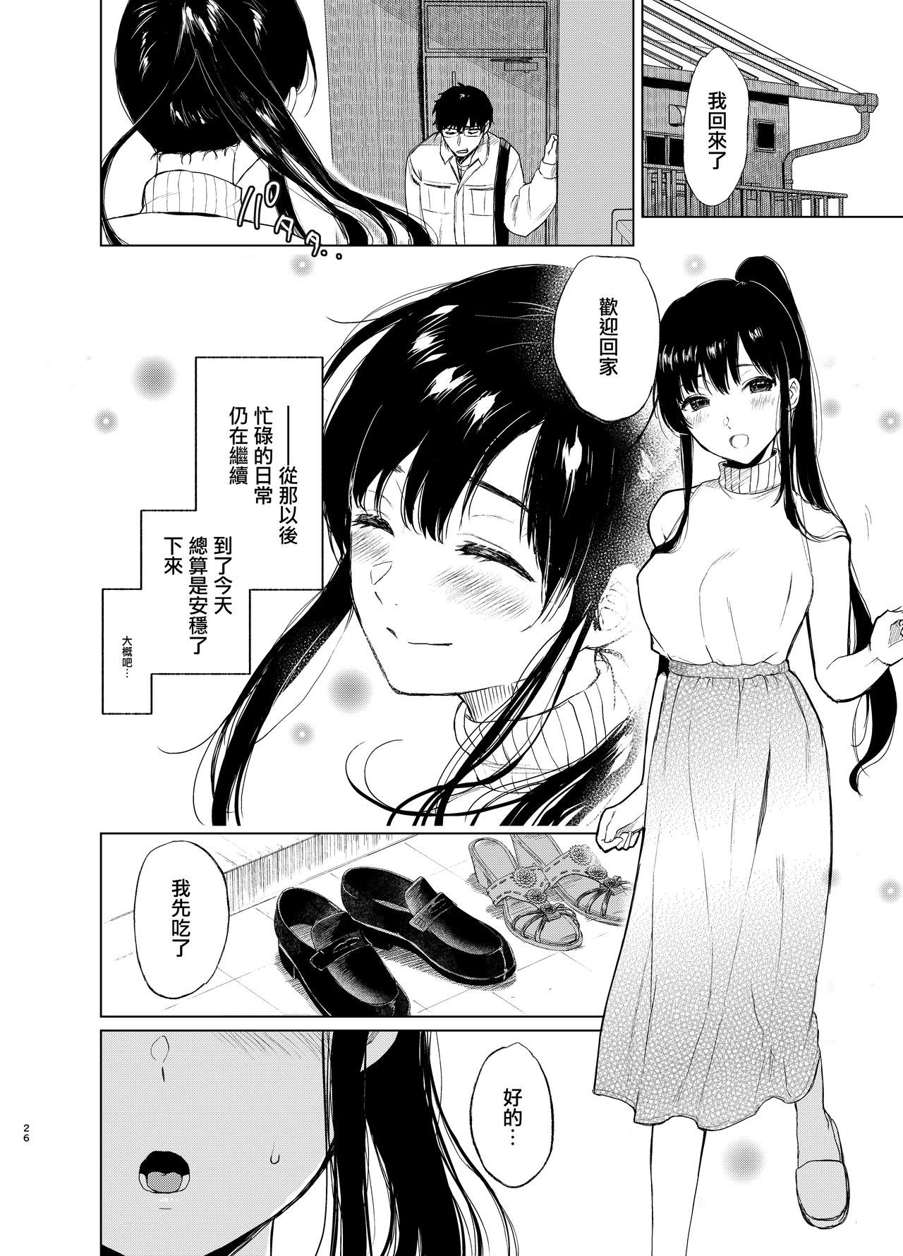 25