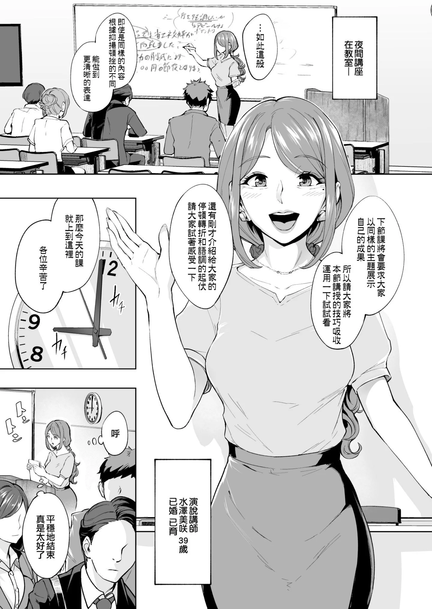 SGTG_246_005