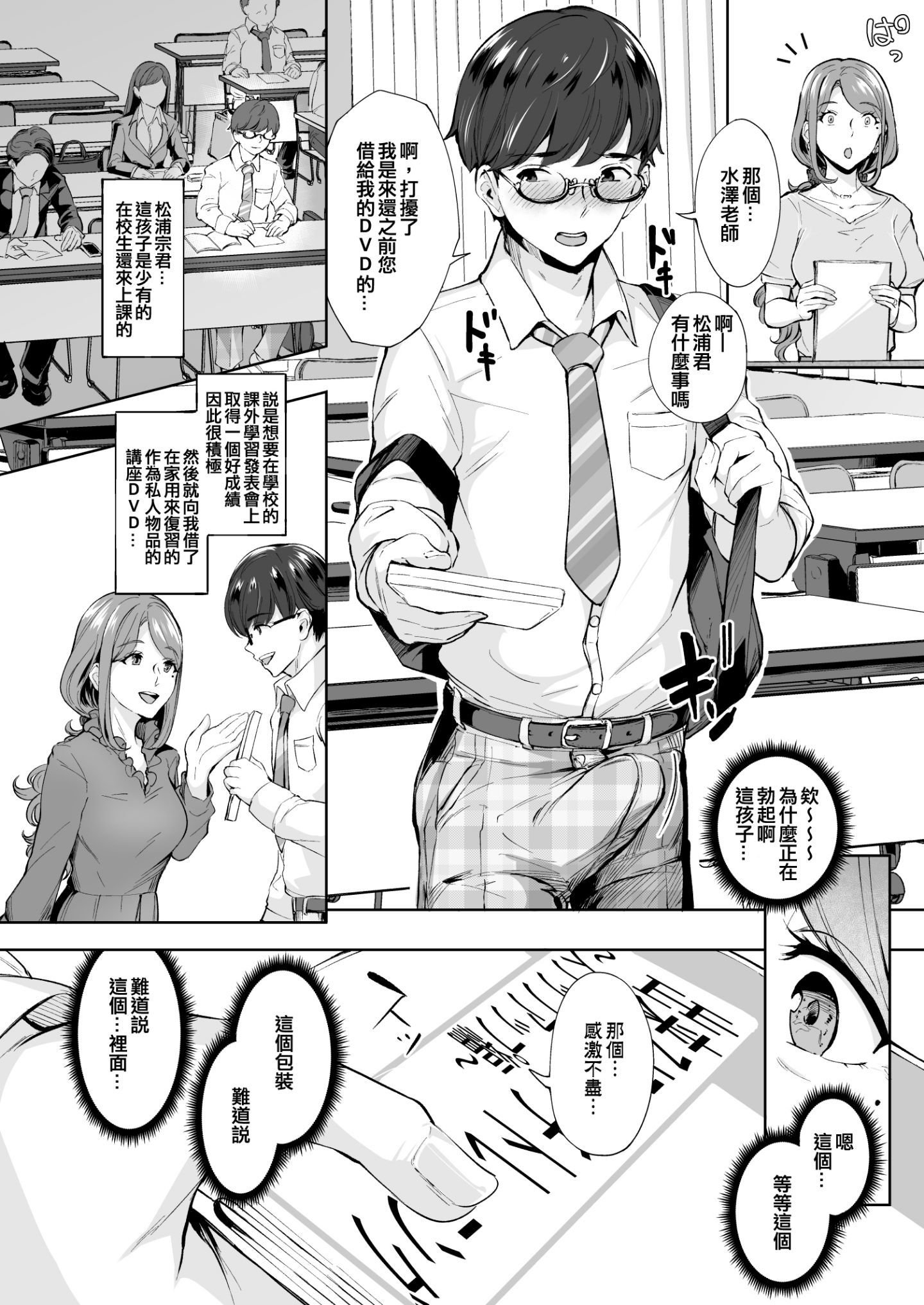 SGTG_246_006