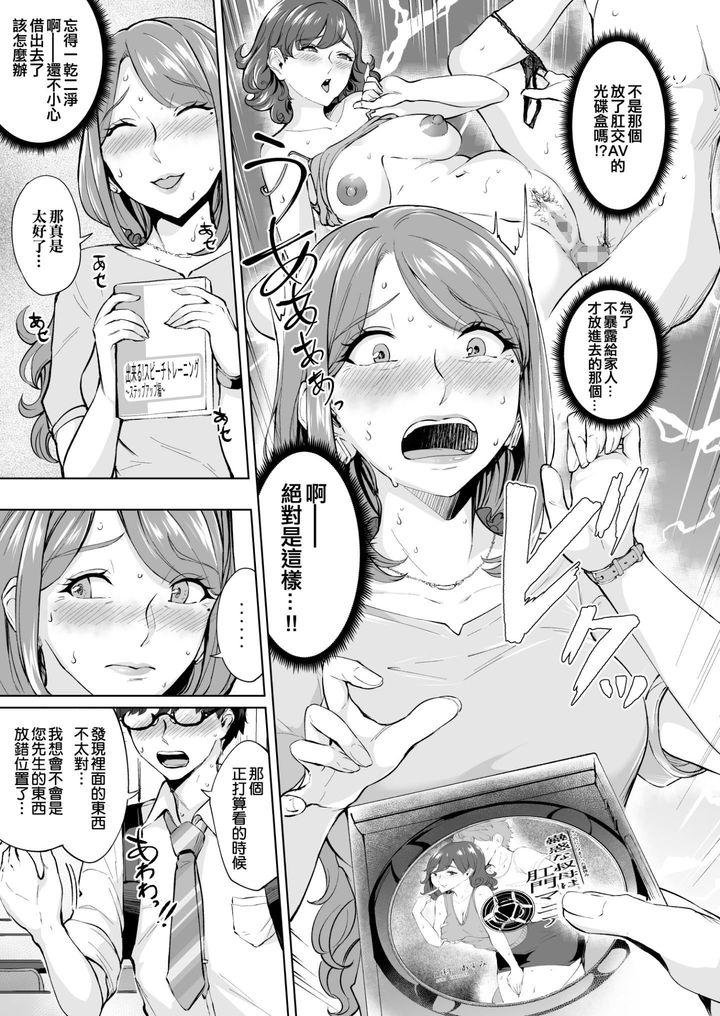 SGTG_246_007
