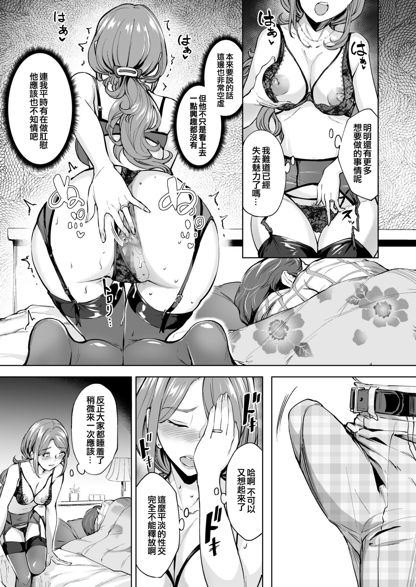 SGTG_246_011